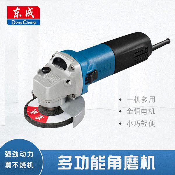 

east into angle polishing machine 100 size 4-inch multi-functional angle grinder hand mill polishing cutting machine ff03-100 a