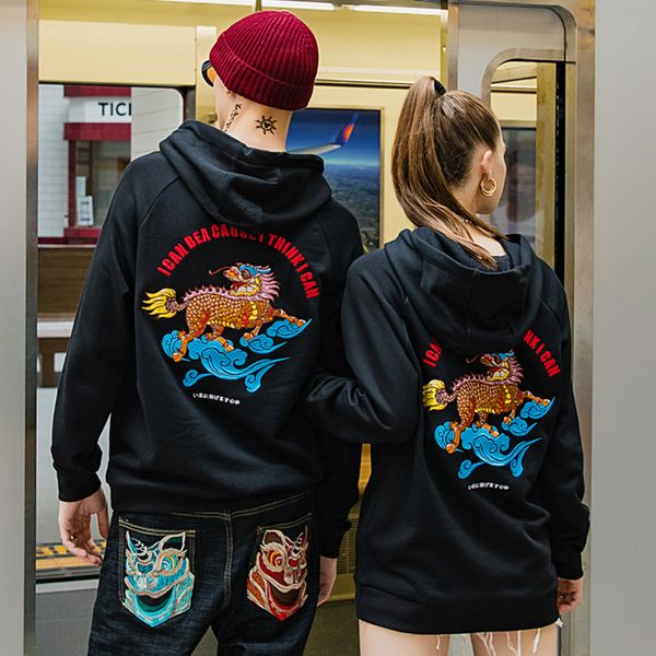 

ready stockdiscount price - kirin embroidered jacket, fashionable jacket