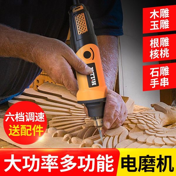 

electric grinder mini small beeswax engraving machine tool electric grinding and polishing machine micro small household el