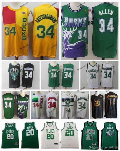 vintage ray allen jersey