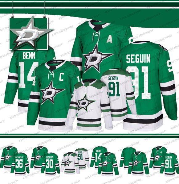 tyler seguin dallas stars jersey