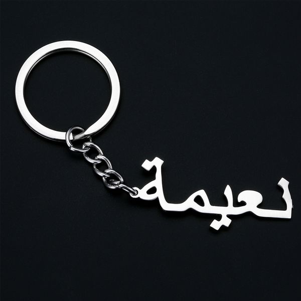 

new personalised customized arabic name key chains stainless steel gold color fashion jewelry couple family christmas gifts, Silver