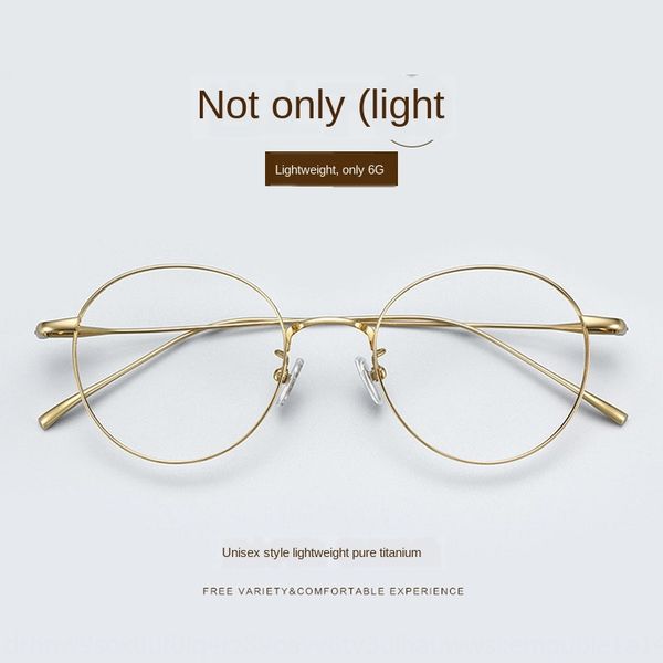 

pure titanium myopia personalized female plain anti-blue light glasses frame myopia glasses frame male 1640, Silver