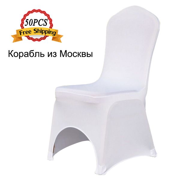 

send from ukraine 50pcs universal size cases white polyester spandex lycra removable chair covers for wedding home office decor