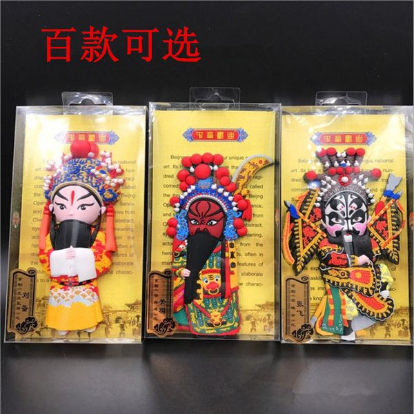 

3d fridge refrigerator magnet decor souvenir gift ideas chinese style beijing opera