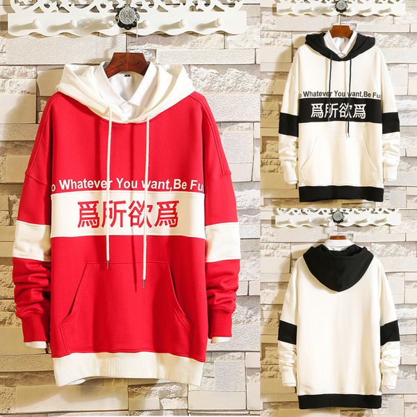 

2019 new men brand hooded men's autumn winter patchwork long sleeved hooded sweater blouse sweatshirts sudadera hombre, Black