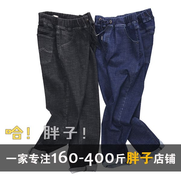 

nw9706 elastic waist plus-sized jeans men's ultra-stretch loose-fit stylish loose wear slimming trousers 34-52, Blue