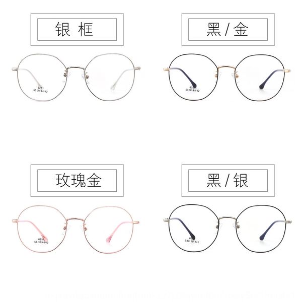 

wind women's optical frame polygon metal plain can be equipped myopia glasses with myopia glasses frame 6251, Silver