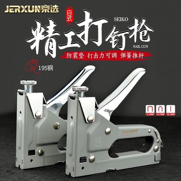 

jerxun manual three-gun nail gun gun shooting woodworking horse nail u type home oil painting code
