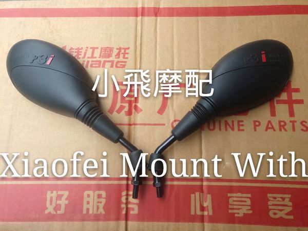 

qianjiang qj50qt-2 мотоцикла боковые зеркала заднего вида зеркала