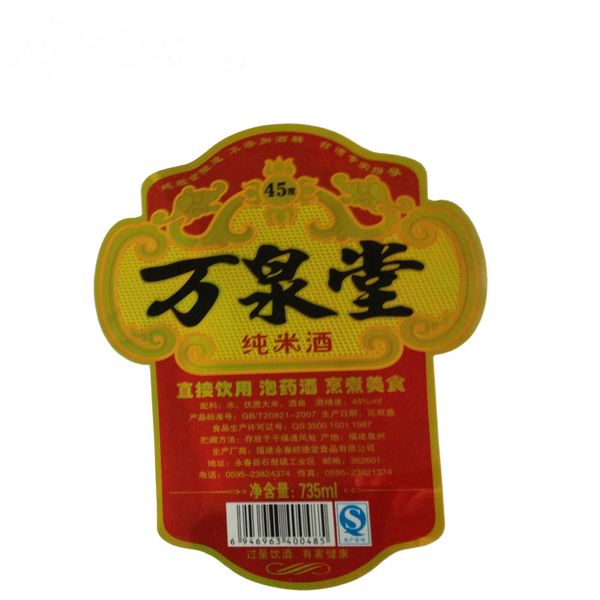

wholesale for custom design waterproof self adhesive vinyl bottle label sticker printing with glossy finish with quality