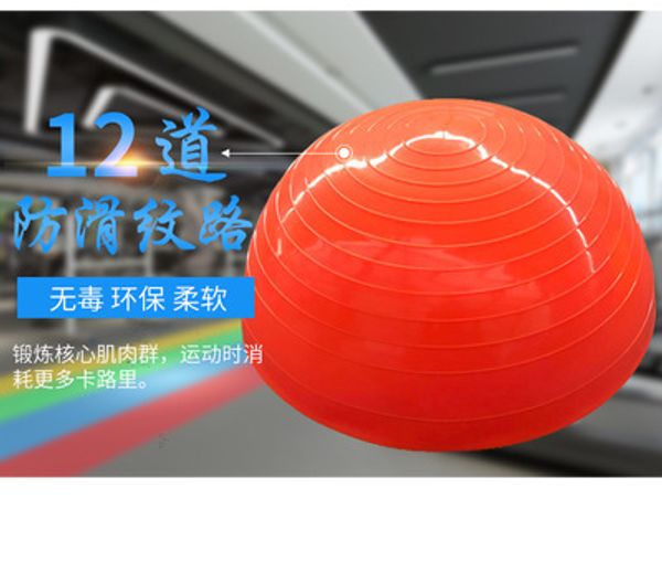

thickening of anti-skid and explosion-proof velocity sphere half-circle d sphere elliptical hemisphere pvc skin