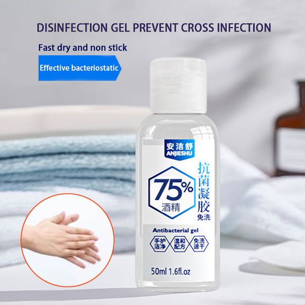 

50ml gel alcohol gel antibacterial 75% alcohol wash hand sanitizer disinfection and sterilization portable epacked shipping