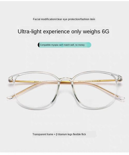 

2020 pure titanium myopia men's transparent frame women's b myopia glasses titanium ultra light anti-blue radiation glasses 2212b, Silver