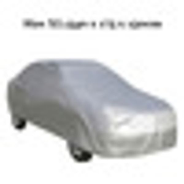 

1* car cover for car suv truck waterproof in out door dust uv rain snow silver