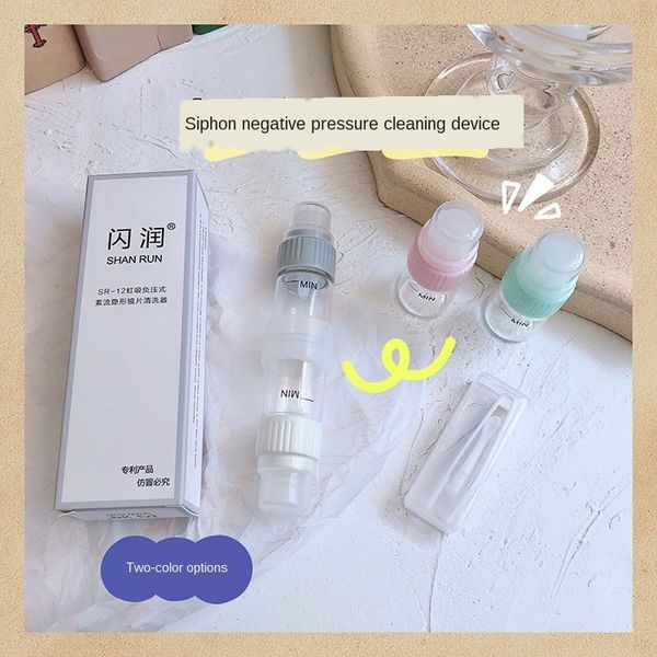 

6gwx1 contact cleaner flashover sr-12 siphon negative pressure case glasses case detergent glasses turbulent invisible lens box contact lens