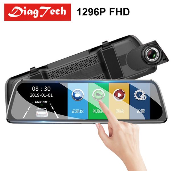 

1296p fhd car rear view mirror auto recorder dvr mirror dash cam car video dual lens dashcam auto recorder video