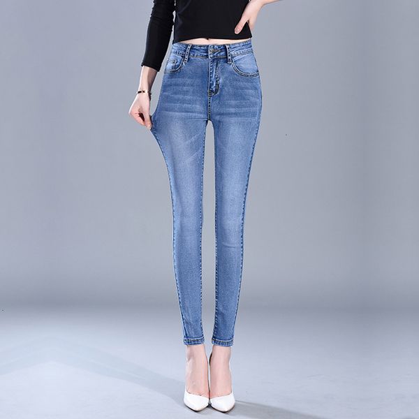 Designer High Waisted Jeans For Women