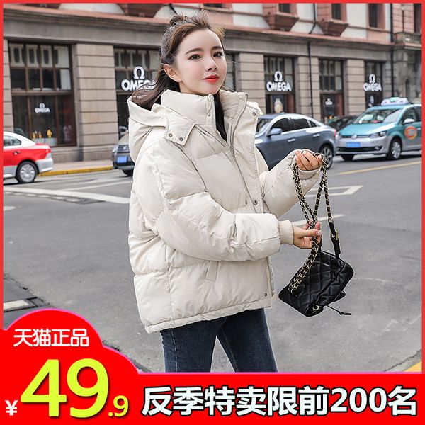

2019 jacket back season special selling cotton-padded clothes cotton woman short fund easy winter small loose coat bread serve, Tan;black