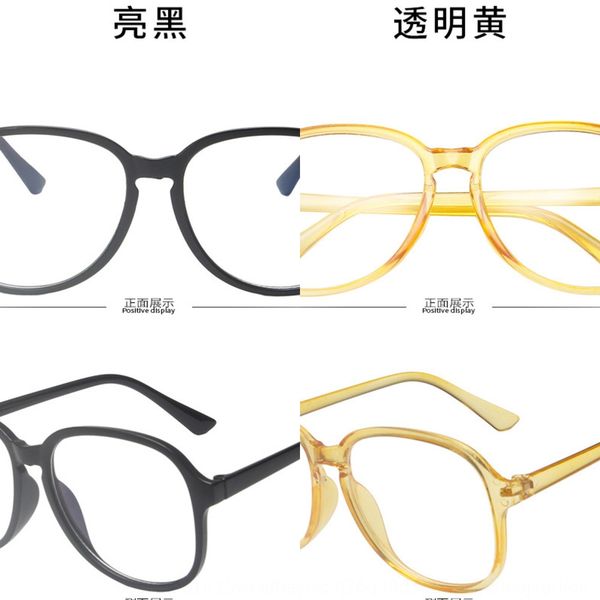 

2020 street 2020 ni ni frame street glasses frame glasses, Silver