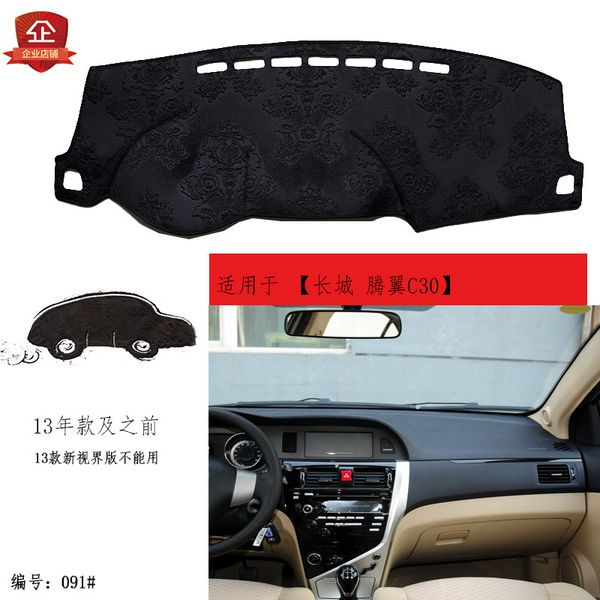 

puou for great wall tengyi c30 car dashboard composite bamboo charcoal light pad insulation mat sunshade pad ing