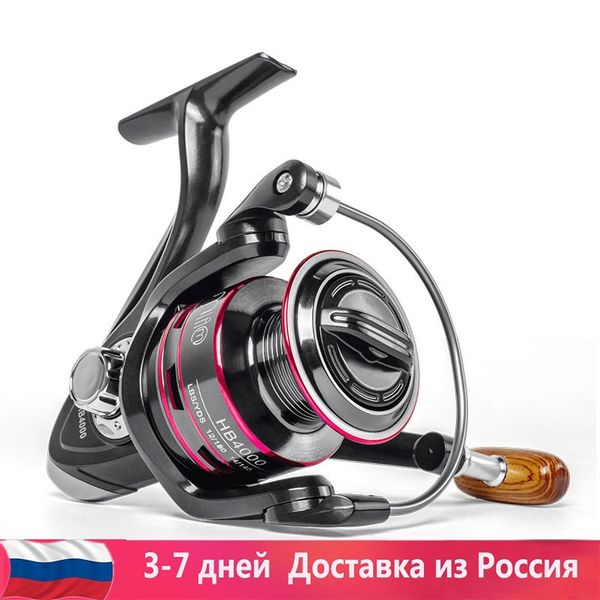 

hb 500-6000 series fishing reel metal spool spinning reel 8kg max drag stainless steel handle line spool saltwater fishing wheel