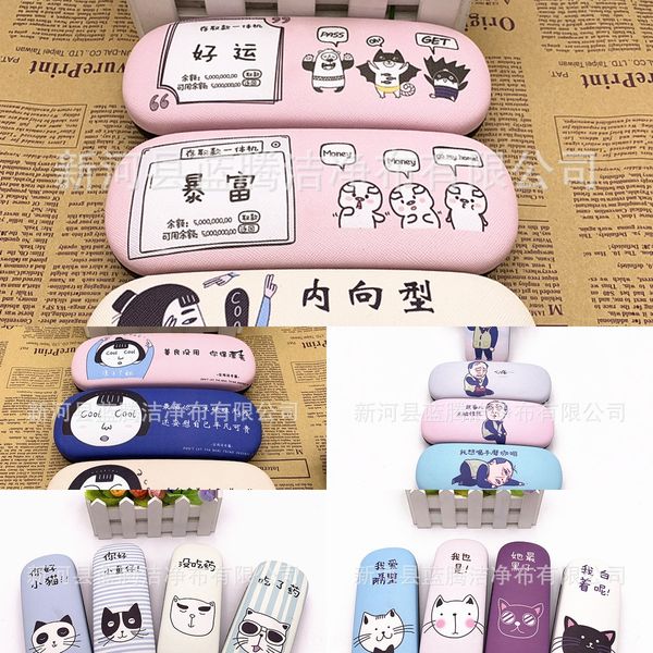 

cartoon case case box student optical glasses iron glasses box