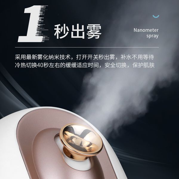 

and cold sprayer face steamer household face steamer and cold double spray detox beauty instrument face water replenishing sprayer