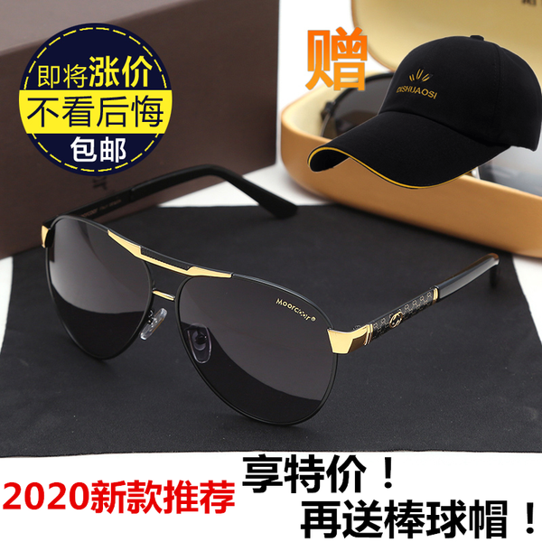 

day and night discoloration sun glasses mens-driver polarized sunglasses night-vision goggles drive for anti beam glasses, White;black