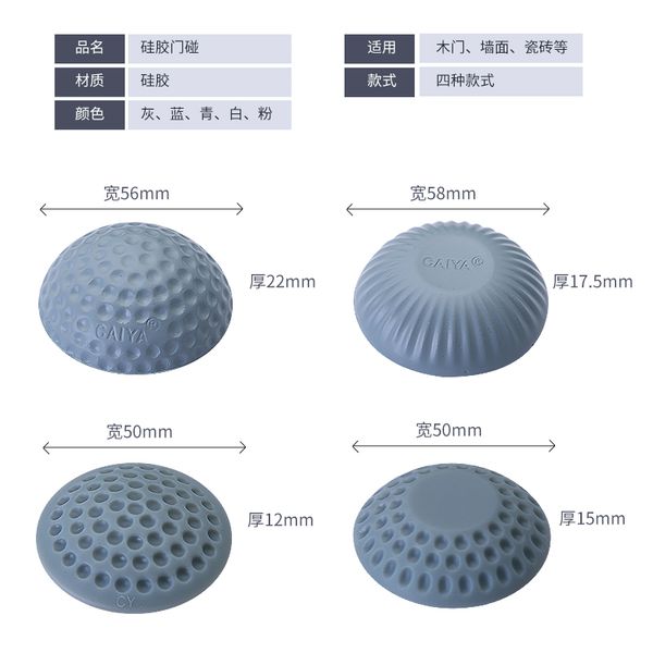 

door punch door anti-collision door srubber buffer mute toilet crash cushion silicone