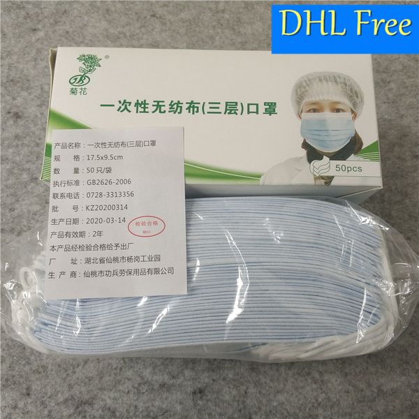 

50pce dhl бесплатная доставка одноразовая маска для лица 3-х слоев нетканого лица maschere пылезащитная капля свободного дыхания удобные мас
