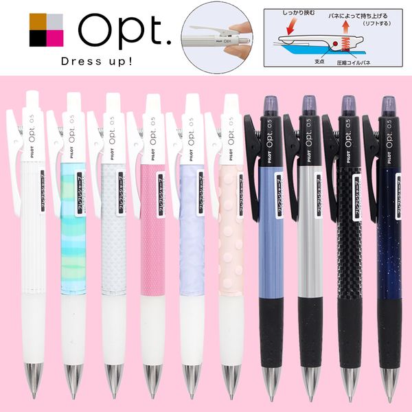 

pilot hop-20r shaking mechanical pencil 0.5 mm japan, Blue;orange