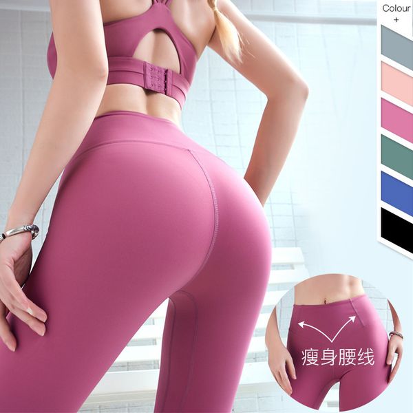 

2019 two-sided nylon naked feeling bodybuilding pants nothing trace close honey peach buttocks motion yoga pants, White;red
