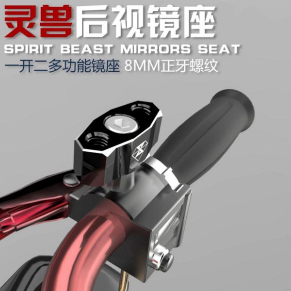 

spirit beast motorcycle handlebar modified very cool rearview mirror holder 8/10mm