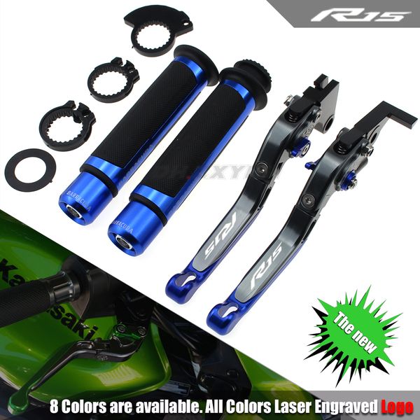 

подходит для yamaha yamaha r15 r 15 2008-2016 2012 логотип r15 мотоцикл регулируемый складной тормоз сцепления рычаги руль ручки