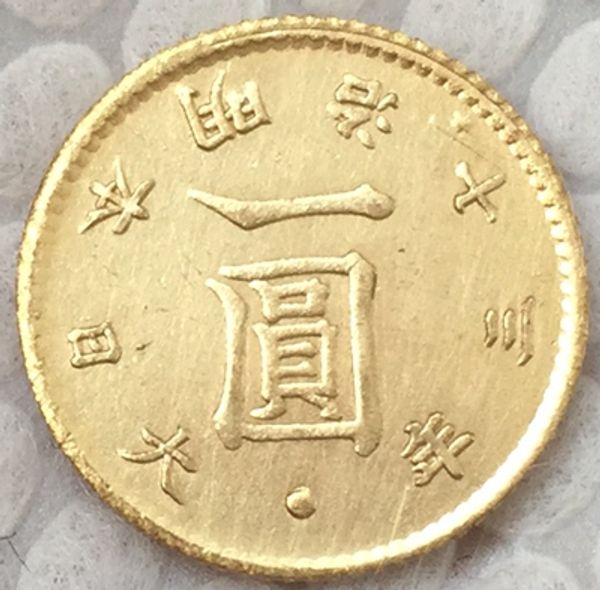 

japan 1 yen - meiji 4,7,9,10,13,25 years coin copy 13.5mm gold plated