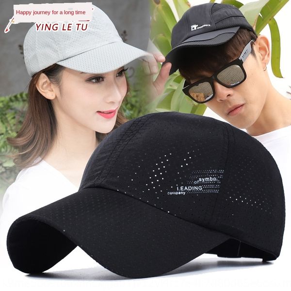 

quick-drying children's summer tide outdoor tourism quick-drying sunshade sun-proof net hat baseball baseball cap net cap sun hat, Blue;gray