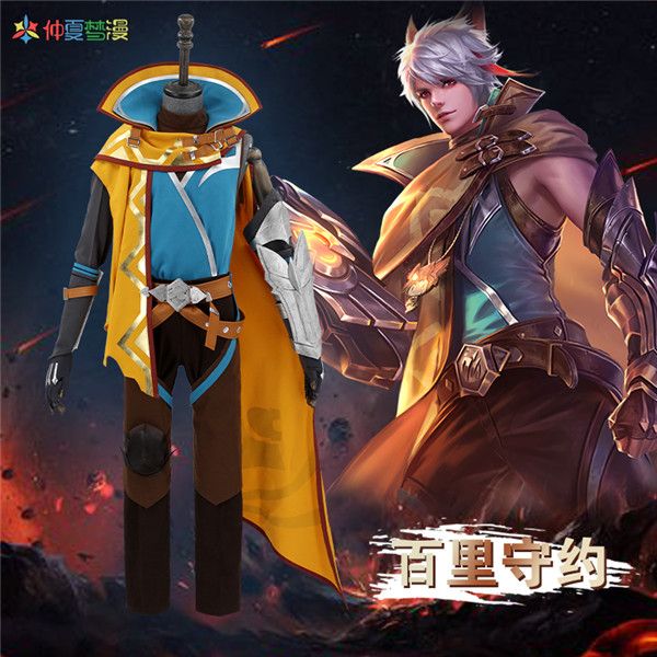 

king of glory new skin archer baili shouyue cosplay outfit halloween costume ing, Black