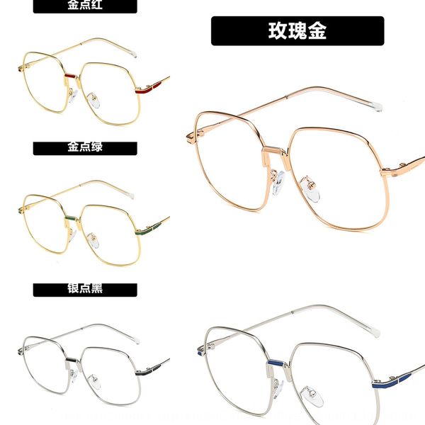 

anti-blue irregular frame glasses metal 2020 tide glasses frame 9025 plain lens kick-off, Silver