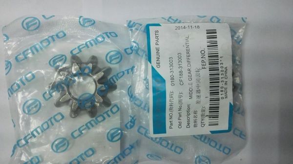 

cfmoto spare parts, differential middle gear 0180-313003 cf188-313003