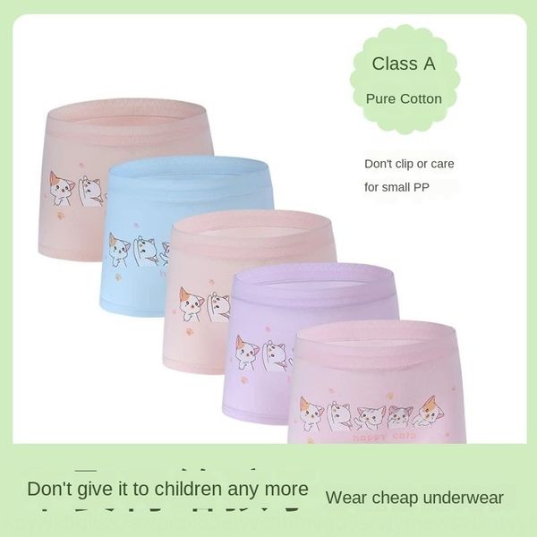 

girls shorts and under boxer pants pure cotton triangle underpants small middle and large children's children's shorts, Camo