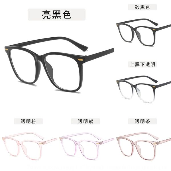 

2020 anti-blue light plain all-match tr90 square frame with glasses decorative rice nail glasses frame, Silver