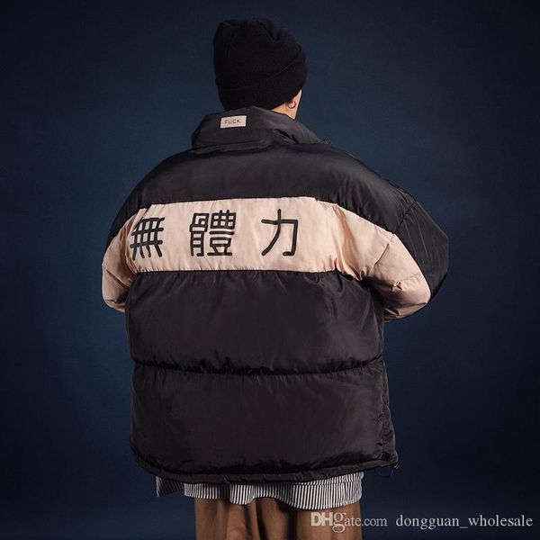 

drop shipping winter cotton kanji hard-working coat japanese street spite jacket black hip hop thick coat size 5xl, Black;brown