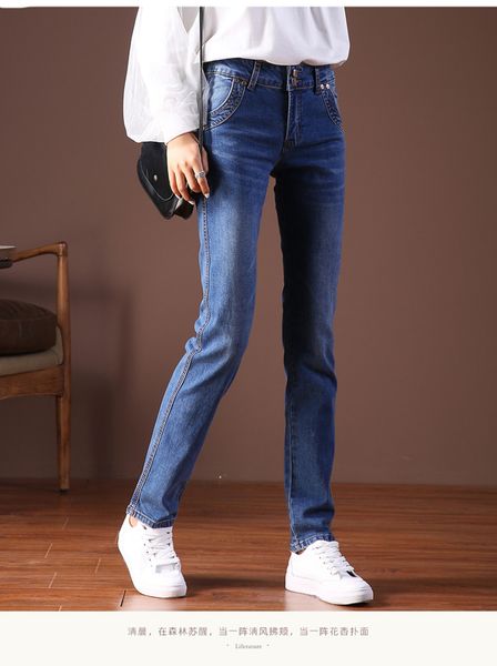 

light blue female loose show thin elastic waist straight jeans han edition joker