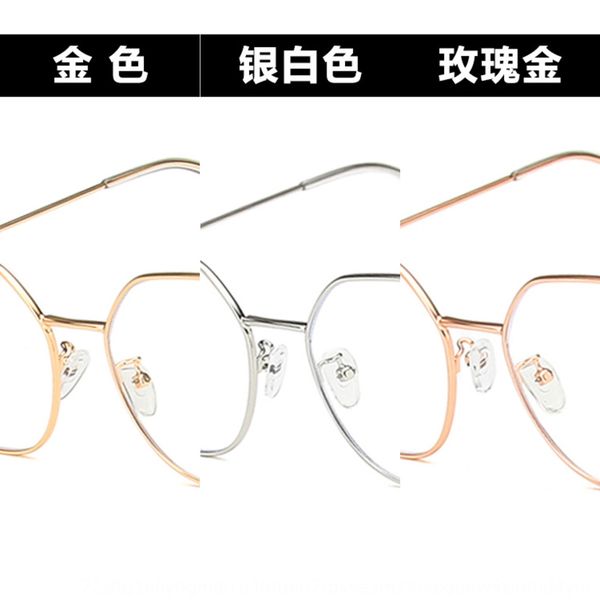 

anti-blue-ray hollow polygon plain mirror metal 2020 frame 8936 glasses glasses frame kick-off, Silver