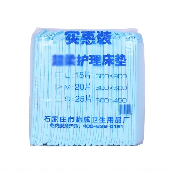 

nursing disposable cotton incontinence urine pad nursing urine pad mattress elderly puerpera non-stretch pants straight