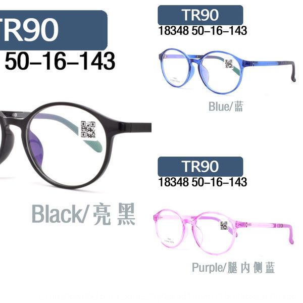 

ultra light tr90 myopia myopia glasses male and adolescent small face round transparent color round frame glasses frame female, Silver