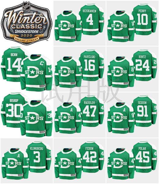 seguin jersey
