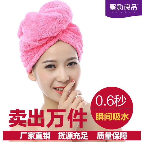 

dry hair cap bath cap strong water-absorbing dry hair towel childrens thick to wipe the hair drying towel