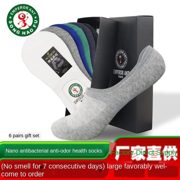 

zunhuang ant nano boat and men's pure cotton antibacterial deodorant and sweat-absorbing boat socks thin invisible shallow socks, Pink;yellow